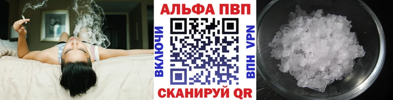 Купить  Черепаново  A-PVP СК 