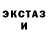 МЕТАДОН кристалл Peter Moerman