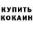 ГАШИШ VHQ Koluchka Koluchaya
