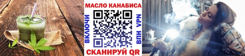 Купить закладки  Черепаново  Печенье с ТГК конопля 