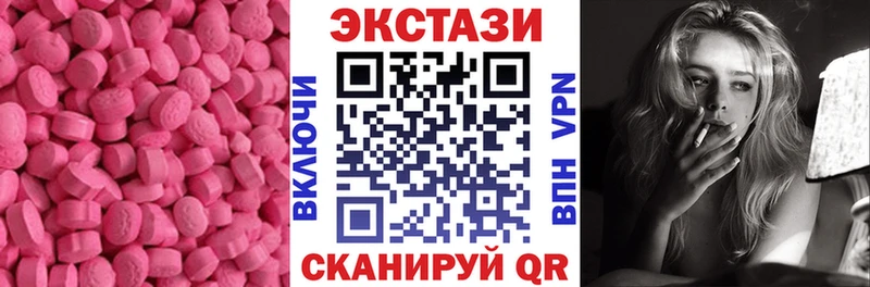 Купить  Черепаново  Ecstasy DUBAI 