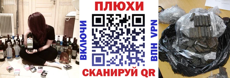 ГАШ ice o lator  Купить закладки  Черепаново 