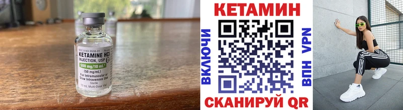 Кетамин ketamine  Купить где  Черепаново 