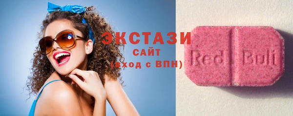 бутират Инсар