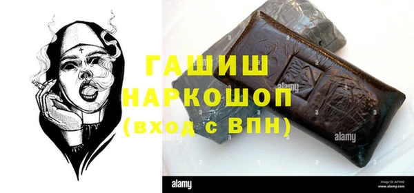 гашиш Иннополис