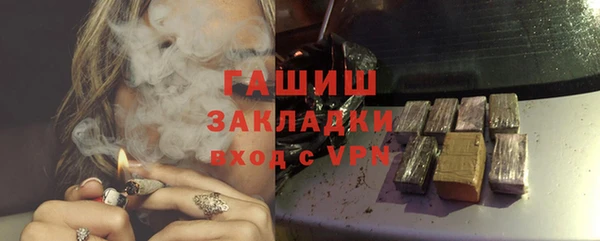 мефедрон Инта