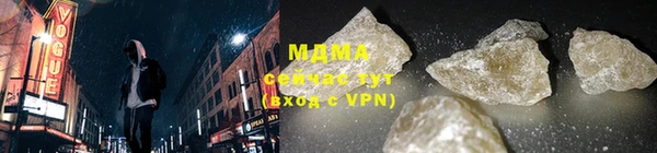 мефедрон Инта