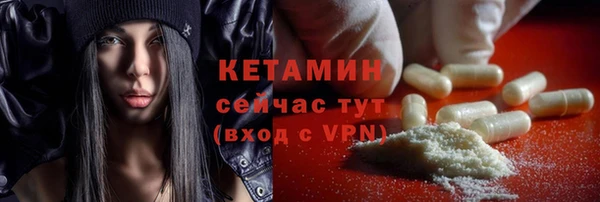 бутират Инсар