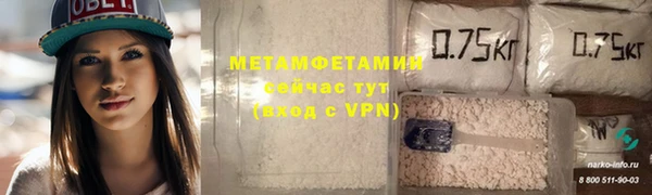 соль ск Каменногорск