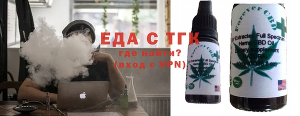 эйфоретик Каменск-Шахтинский