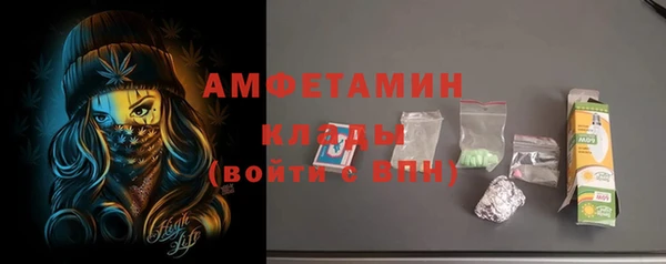 эйфоретик Каменск-Шахтинский