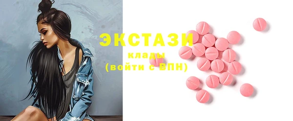 эйфоретик Каменск-Шахтинский