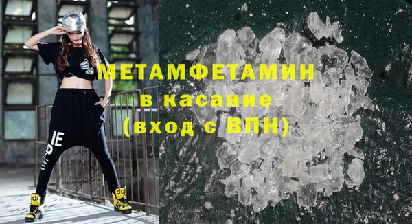 эйфоретик Каменск-Шахтинский
