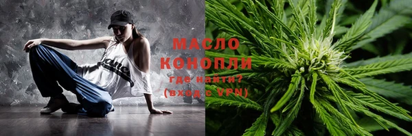 эйфоретик Каменск-Шахтинский