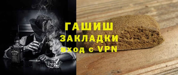 мефедрон Инта