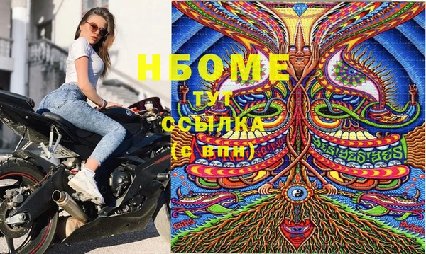 эйфоретик Каменск-Шахтинский