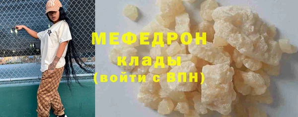 эйфоретик Каменск-Шахтинский
