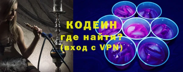 бутират Инсар