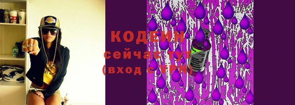 мефедрон Инта