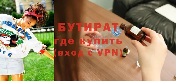 apvp Каменка