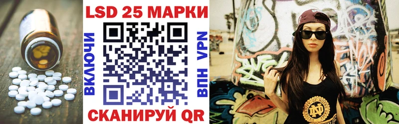 ЛСД экстази кислота  Купить закладки  Черепаново 