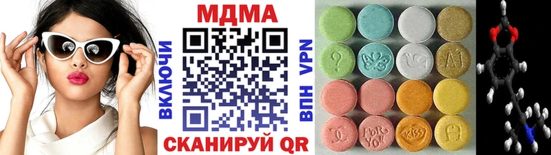 Купить закладки  Черепаново  МДМА Molly 