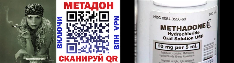 МЕТАДОН мёд  Купить закладки  Черепаново 