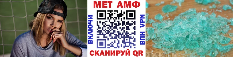 Купить  Черепаново  Первитин витя 