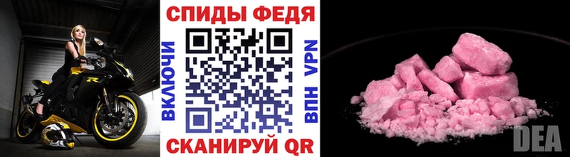 МЕТАМФЕТАМИН винт Черепаново